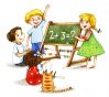 Игры на развитие математического мышления для детей 5-6 лет