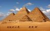Египетские пирамиды, 4 класс. Окружающий мир